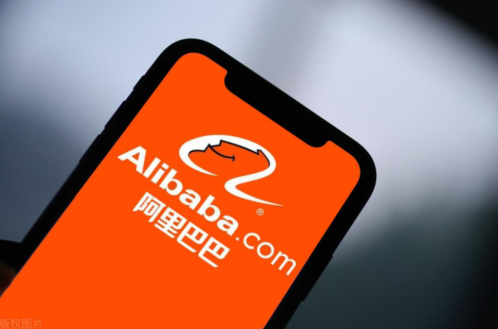 Alibaba