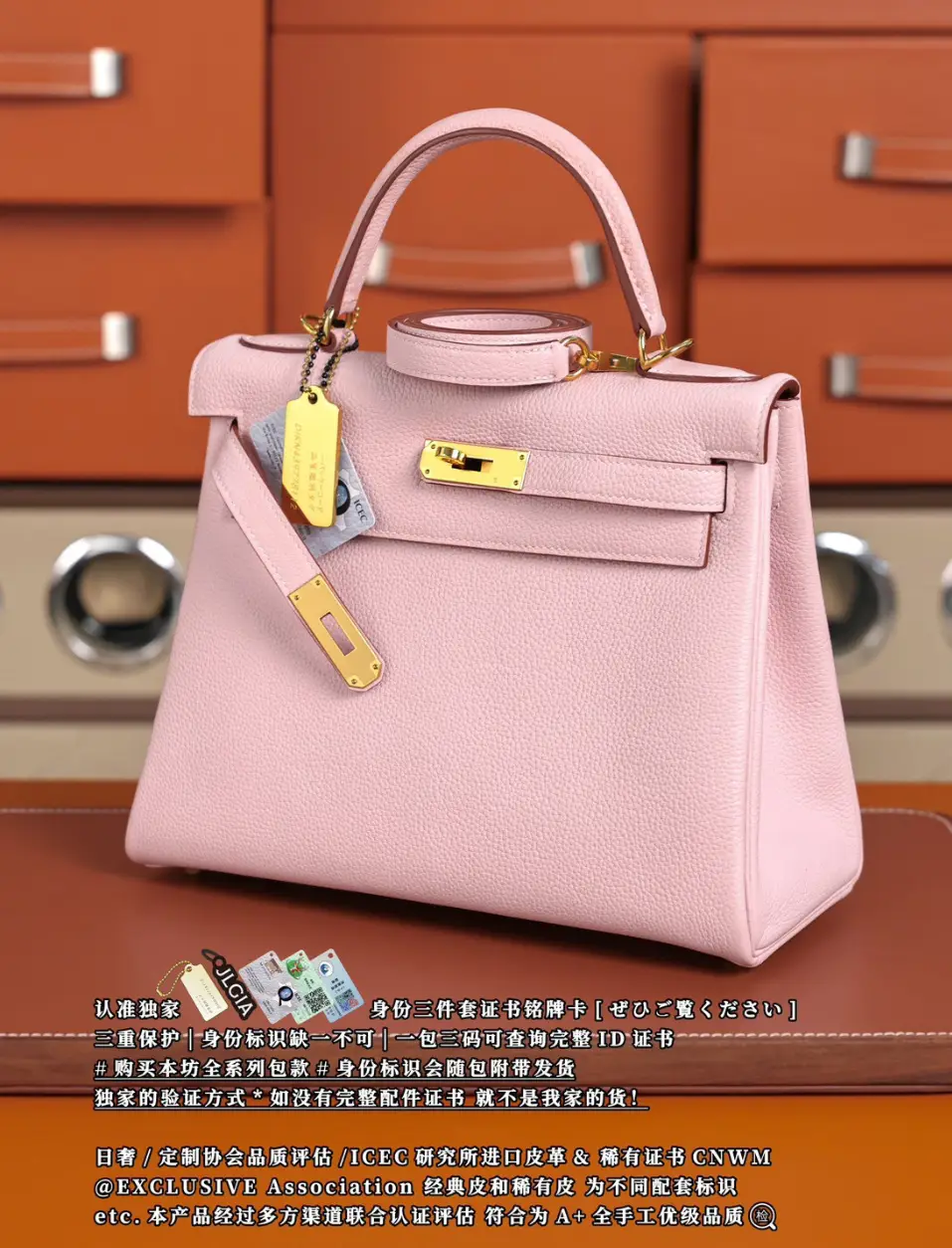 Luxury-bags-supplier